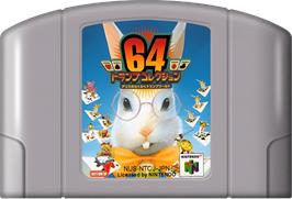 Cartridge artwork for 64 Trump Collection - Alice No Wakuwaku Trump World on the Nintendo N64.